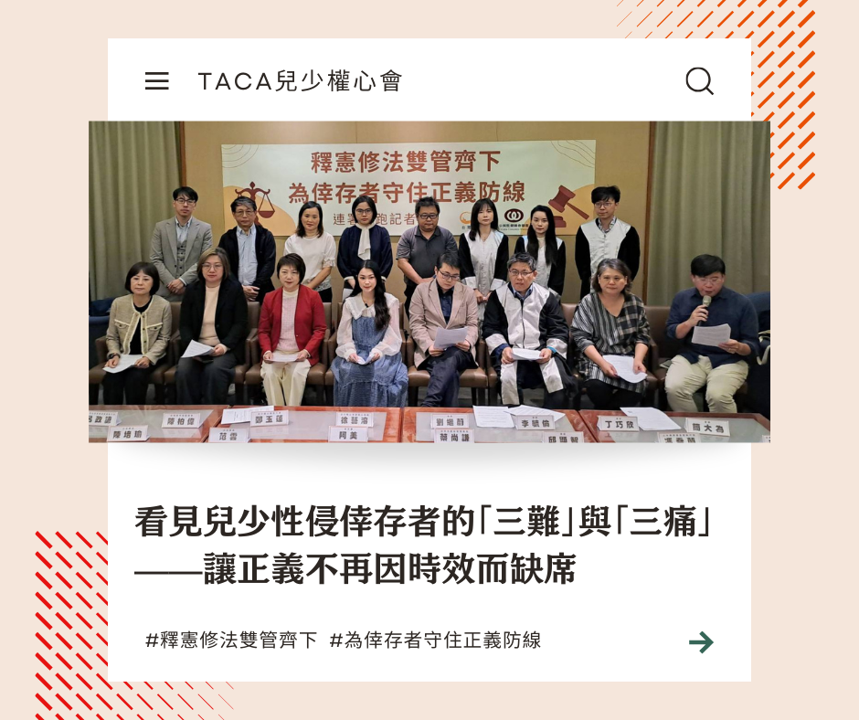 1771843999917375.png 臉書文宣.png