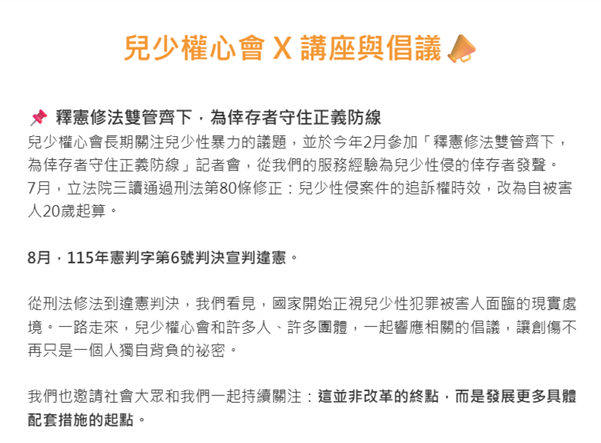 螢幕擷取畫面 2026-10-02 151814.png
