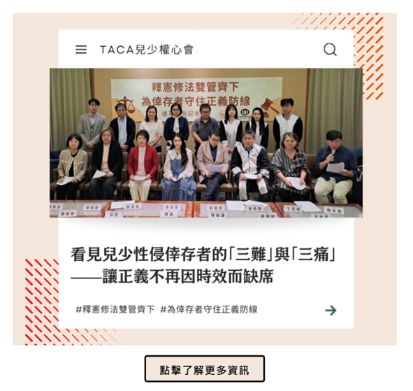 螢幕擷取畫面 2026-10-02 151822.png