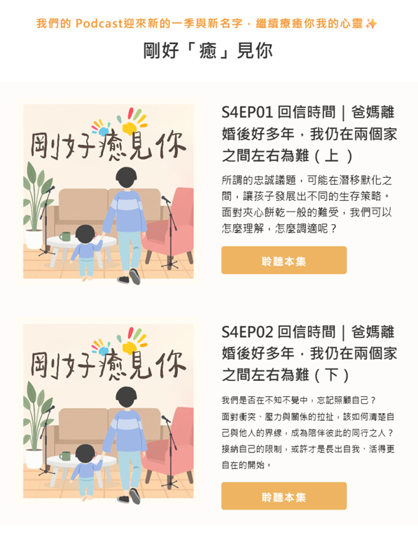 螢幕擷取畫面 2026-10-02 151906.png