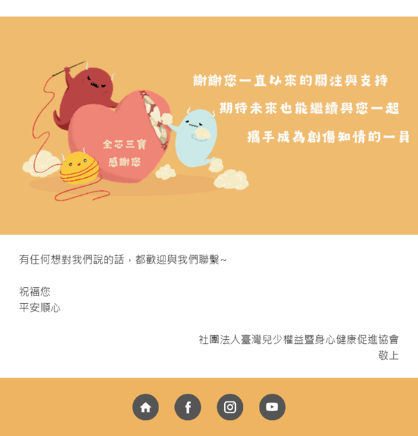 螢幕擷取畫面 2026-10-02 151935.png